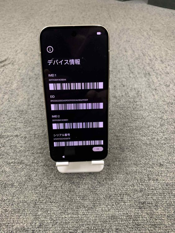 Google XL Pixel 10 Pro 256GB Porcelain