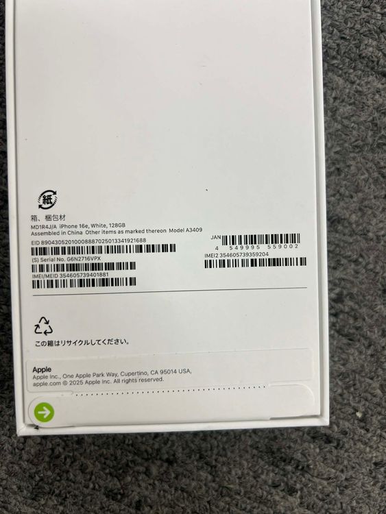 ���ʡ�̤������iPhone 16e �ۥ磻�� 128GB�����̥����롦12/25��12/31