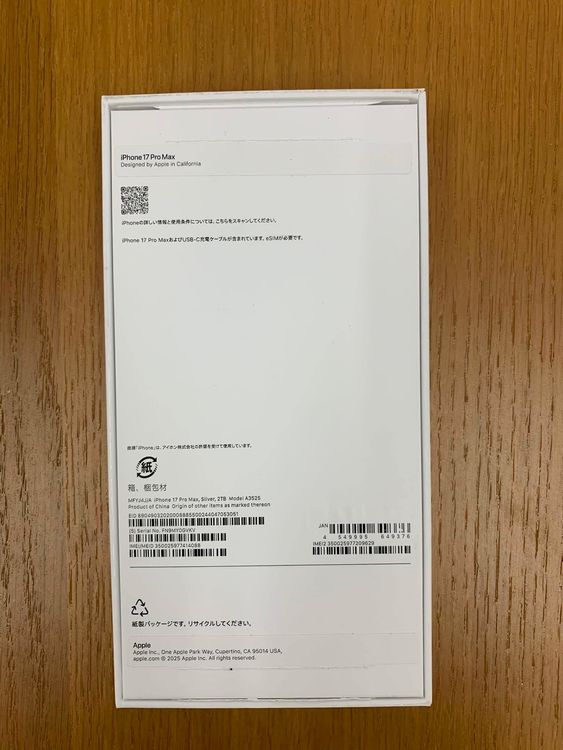 ����̤���� iPhone 17 PRO MAX 2TB ����С�