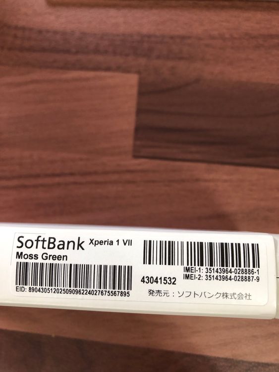 ̤ѡSony Xperia 1 VII