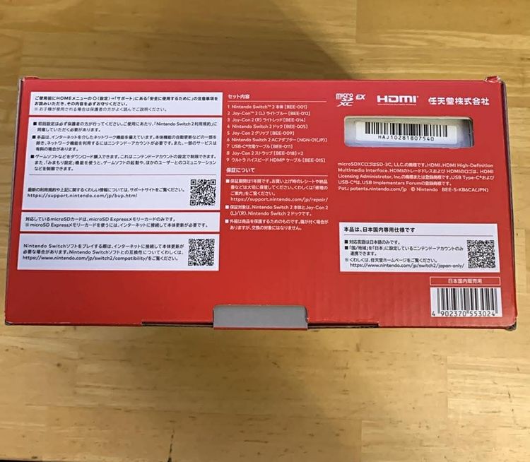 ����̤���ѡ�Nintendo Switch 2 ���ܸ졦��������