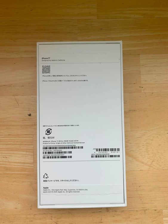 ����̤���� iPhone 17 256GB �ۥ磻��