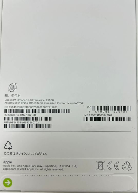 ʡ̤ iPhone 16 256GB ȥޥ