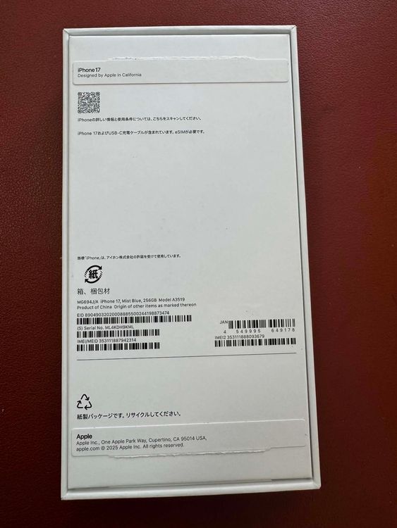 ����̤���� iPhone 17 256GB Mist Blue
