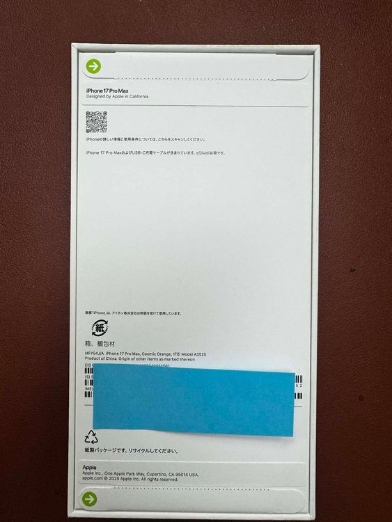 ����̤������iPhone17 Pro Max 1TB �����ߥå������