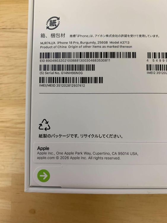 ���ʡ�̤���� iPhone 18 PRO 256GB �С�����ǥ� ����SIM�ե꡼