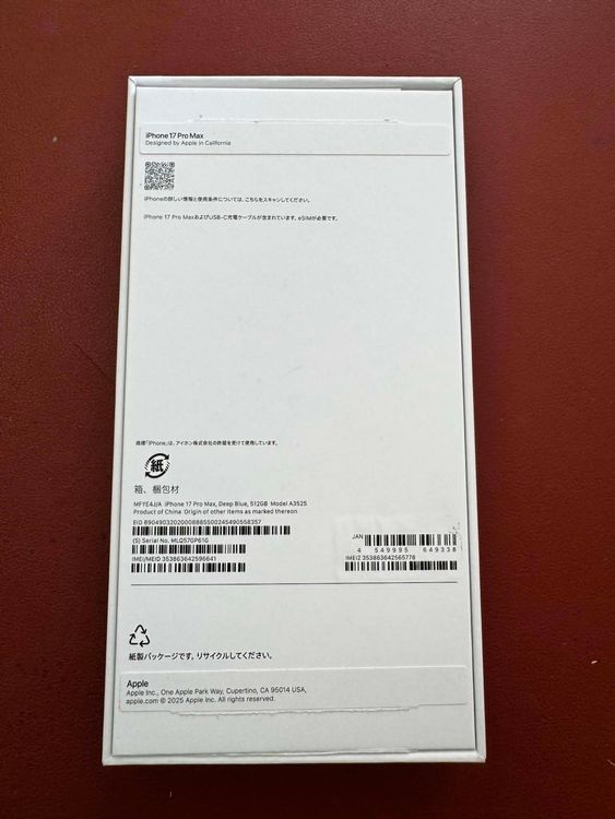 ����̤���� iPhone 17 Pro Max 512GB Deep Blue