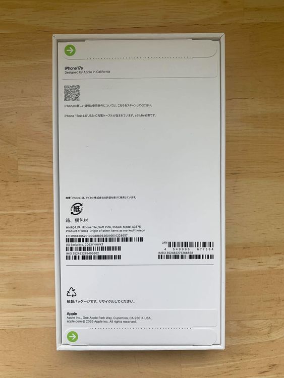 ���ʡ�̤���� iPhone 17e 256GB ���եȥԥ󥯡� ������ SIM�ե꡼