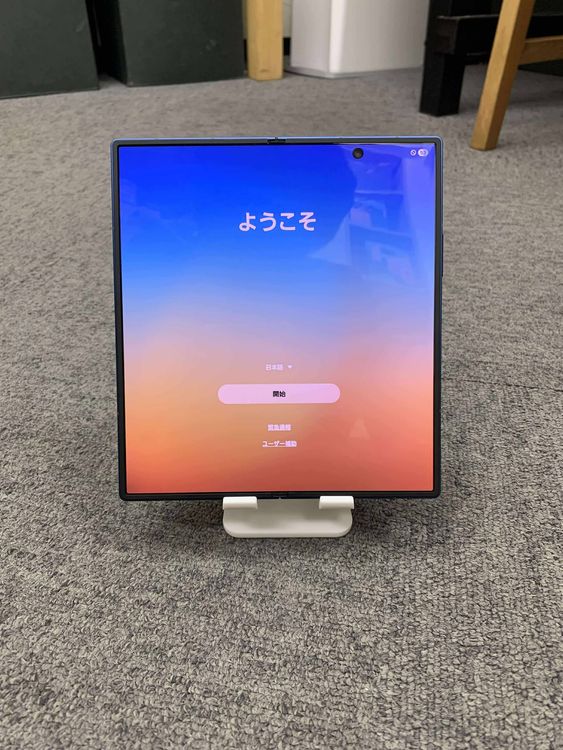 ムスビー｜新品未使用 Galaxy Z Fold7 256GB ブルー シャドウ【Galaxy 