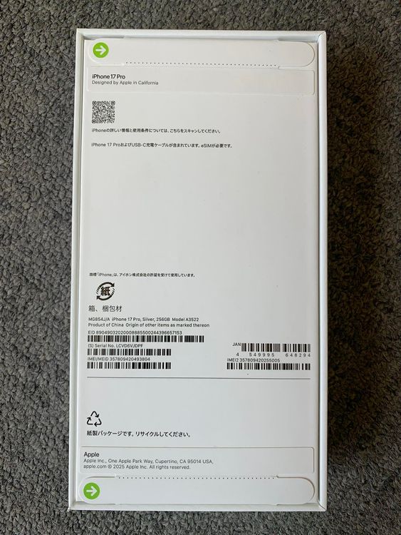 ���ʡ�̤���� iPhone 17 Pro 256GB ����С�