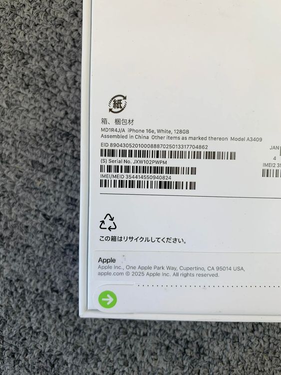 ���ʡ�̤������iPhone 16e �ۥ磻�� 128GB