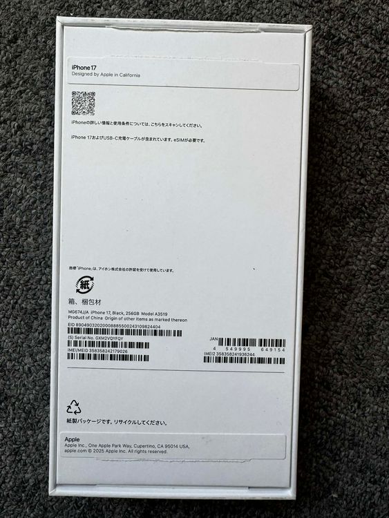 ���ʡ�����iPhone 17 Black 256GB