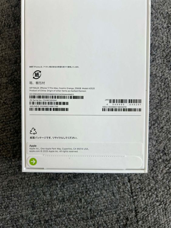 ���ʡ�̤���� iPhone17 ProMax 256GB �����ߥå������ ����SIM�ե꡼