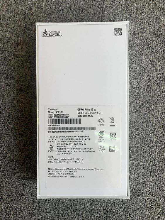 ����̤������OPPO RENO13 A ��128GB����ߥʥ��ͥ��ӡ�