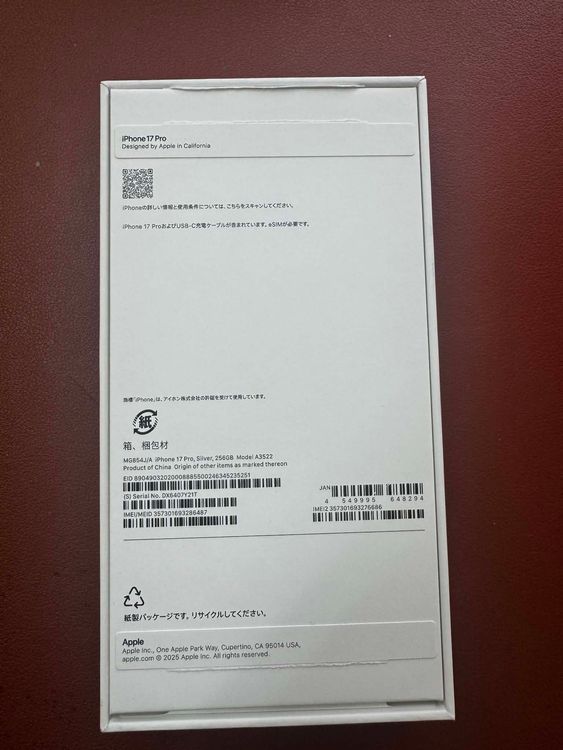 ����̤���� iPhone 17 PRO 256GB ����С�