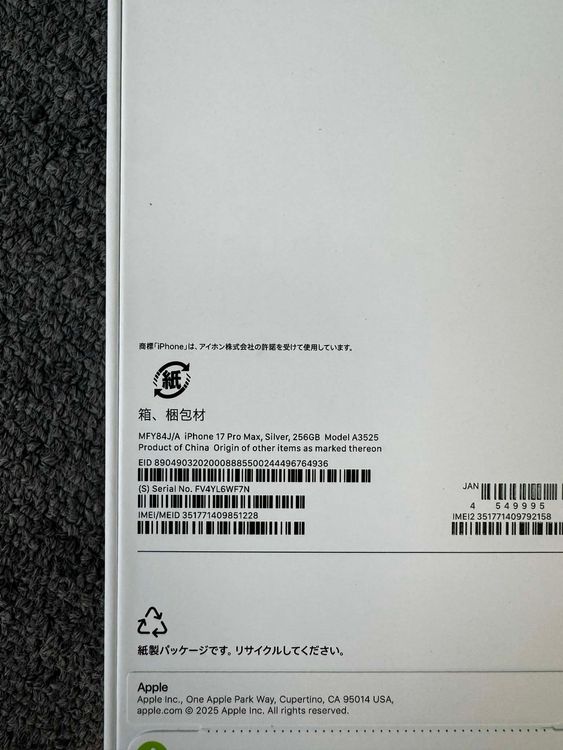 ���ʡ�̤���� iPhone17 Pro Max 256GB ����С�