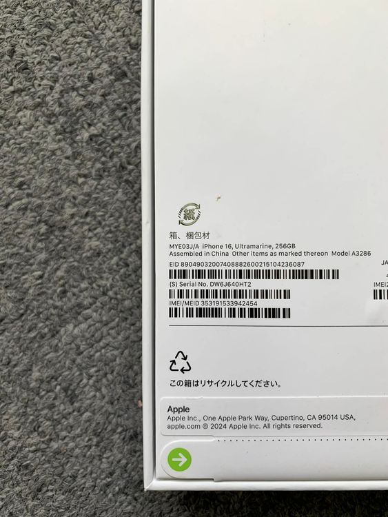 ʡ̤ iPhone 16 256GB ȥޥ