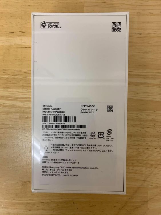 ����̤��������������Oppo A5 ���꡼4GB ���ȥ졼��128GB Green