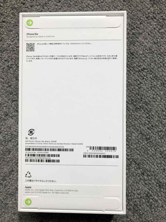̤iPhone 16e Black 256GB