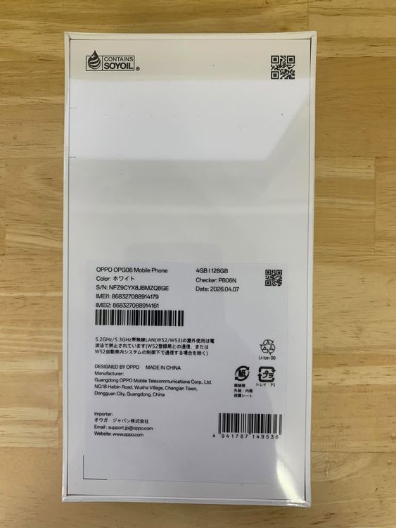 ����̤��������������Oppo A5 ���꡼4GB ���ȥ졼��128GB �ۥ磻��