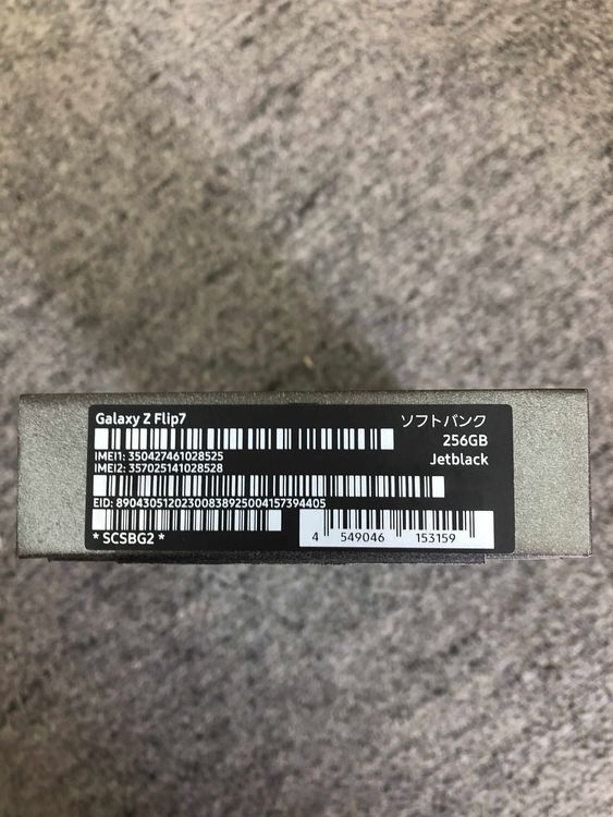 ̤ , GALAXY Z Flip7 256GB ֥롼 ɥ
