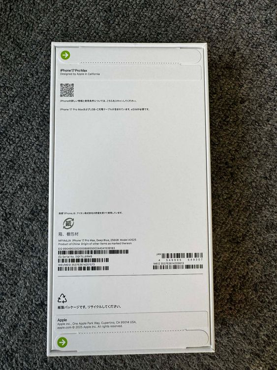 ���ʡ�̤���� iPhone17 Pro Max 256GB�ǥ����ץ֥롼