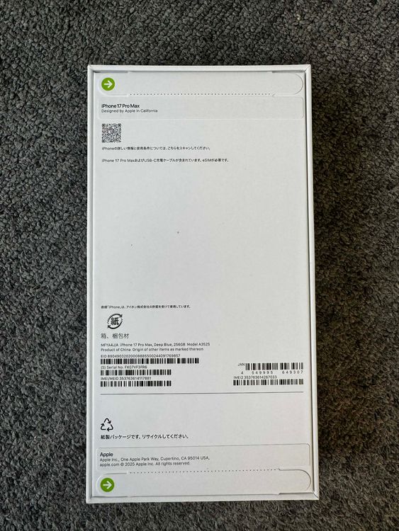 ���ʡ�̤���� iPhone17 Pro Max 256GB�ǥ����ץ֥롼