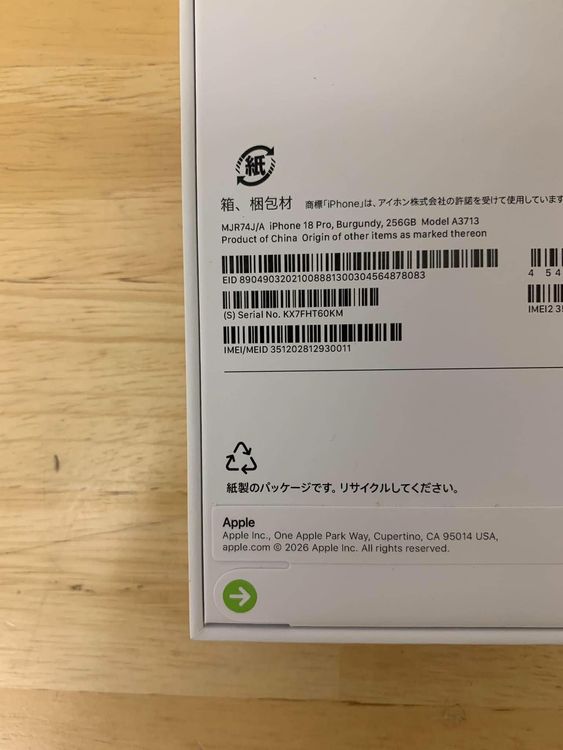 ���ʡ�̤���� iPhone 18 PRO 256GB �С�����ǥ� ����SIM�ե꡼