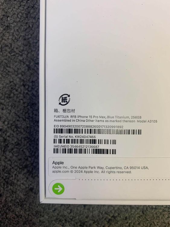 ����̤��������������iPhone 15 Pro Max 256GB �֥롼�����˥���