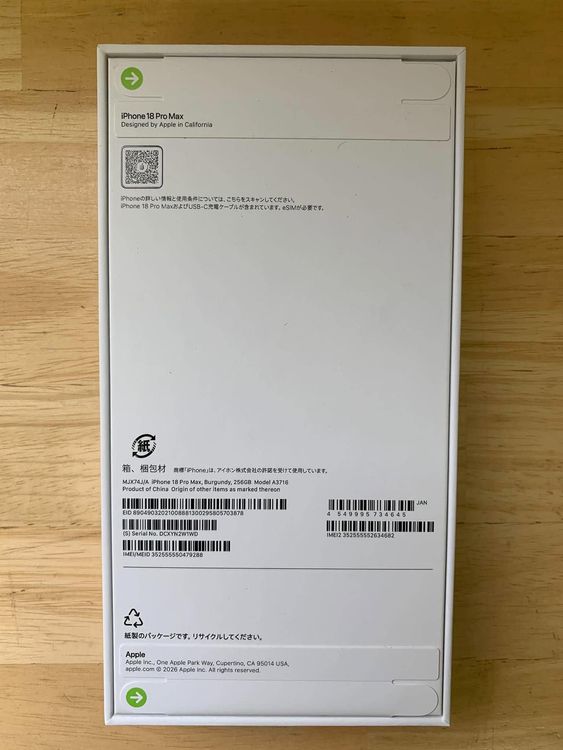 ���ʡ�̤���� iPhone 18 Pro Max 256GB �С�����ǥ� ����SIM�ե꡼