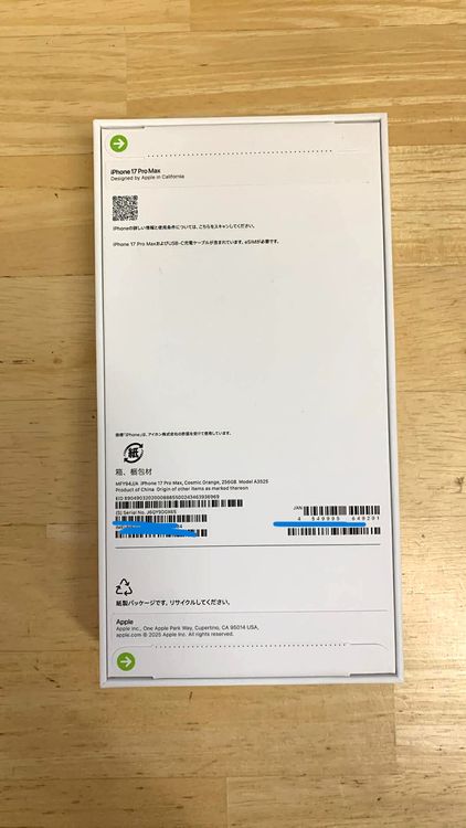 ���ʡ�̤���� iPhone17 ProMax 256GB �����ߥå������ ����SIM�ե꡼