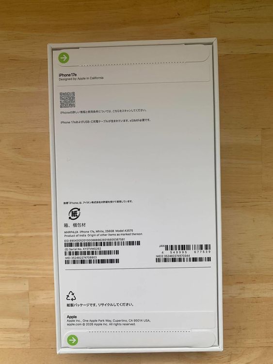 ���ʡ�̤���� iPhone 17e 256GB �ۥ磻�ȡ� ������ SIM�ե꡼