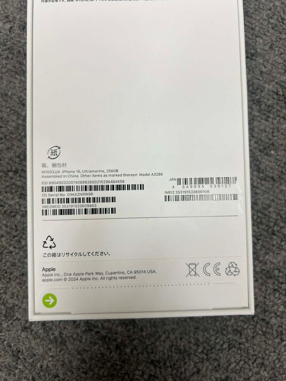 ʡ̤ iPhone 16 256GB ȥޥ