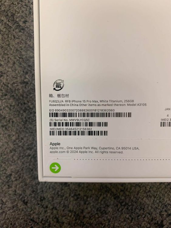 ����̤��������������iPhone 15 Pro Max 256GB �ۥ磻�� �����˥���