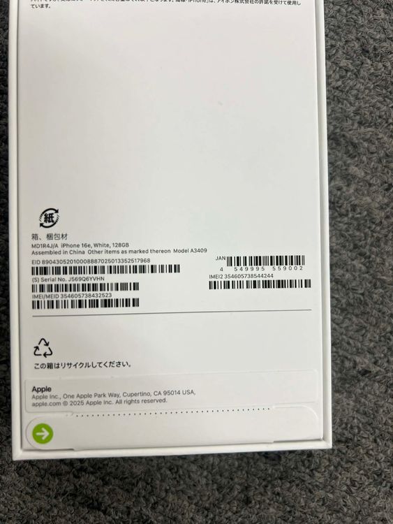 ���ʡ�̤������iPhone 16e �ۥ磻�� 128GB�����̥����롦12/25��12/31