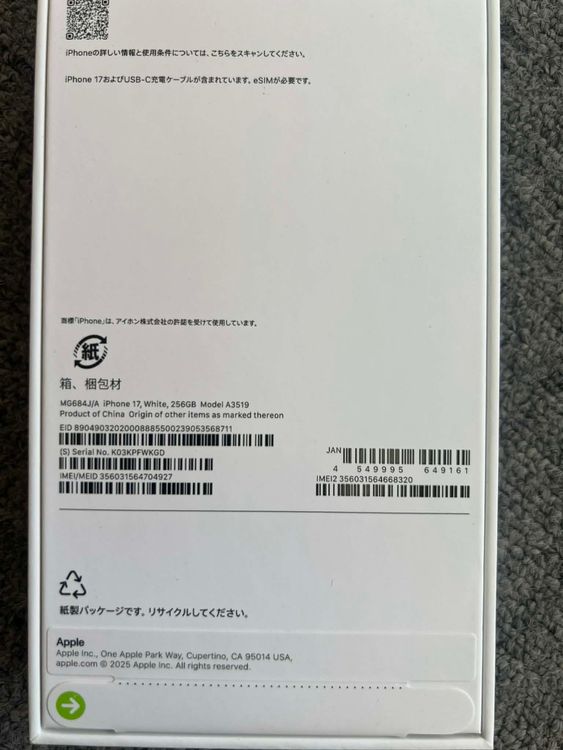 ���ʡ�̤���� iPhone17 256GB �ۥ磻�� ����SIM�ե꡼