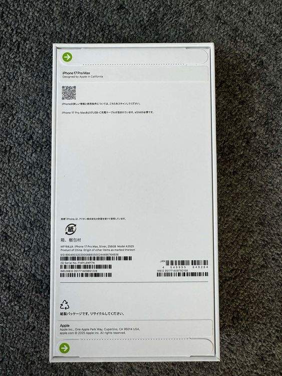 ���ʡ�̤���� iPhone17 Pro Max 256GB ����С�