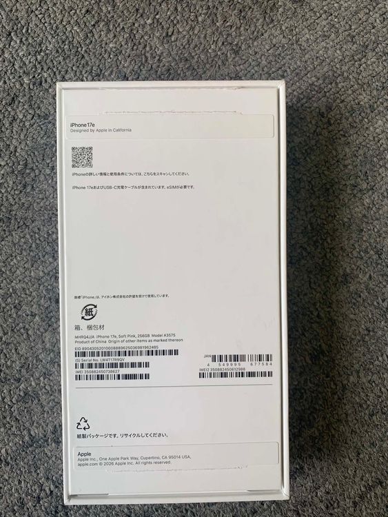 ����̤���� iPhone 17e 256GB Soft Pink