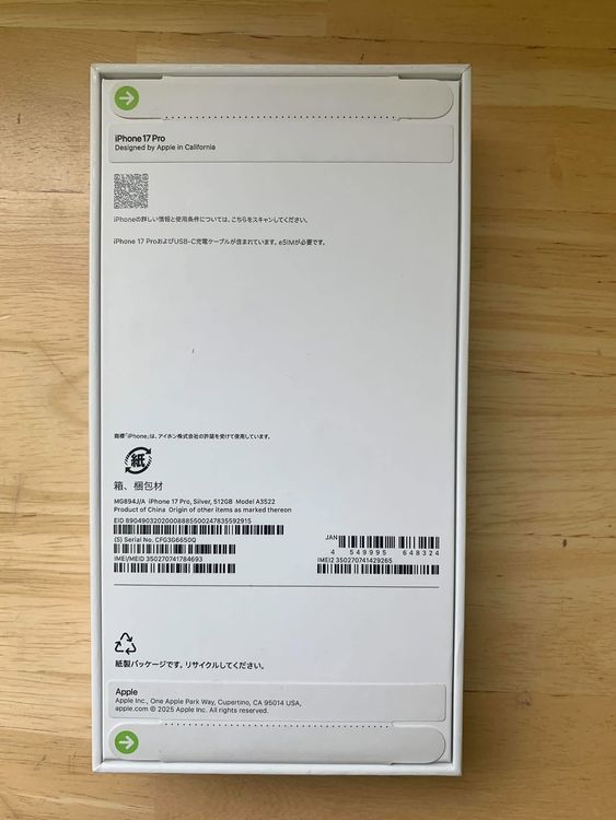 ���ʡ�̤���� iPhone 17 Pro 512GB ����С�