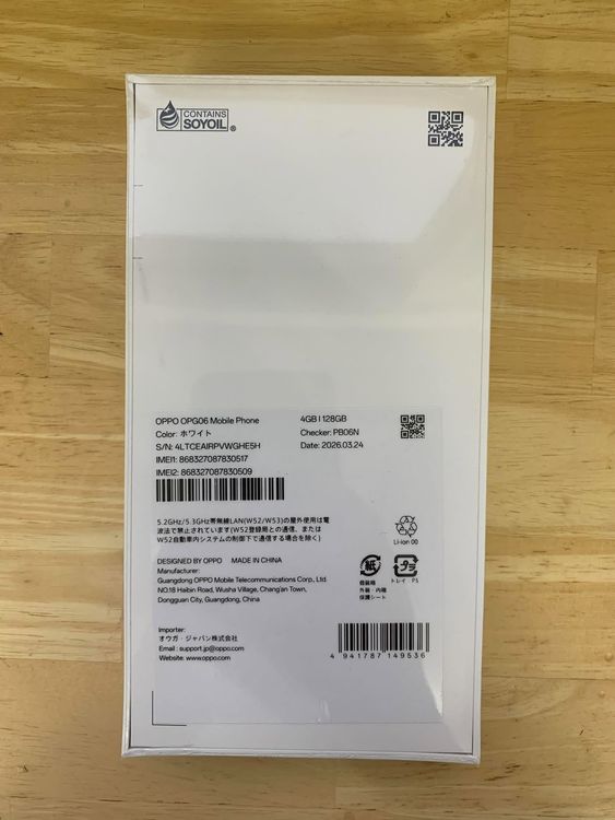 ����̤��������������Oppo A5 ���꡼4GB ���ȥ졼��128GB �ۥ磻��