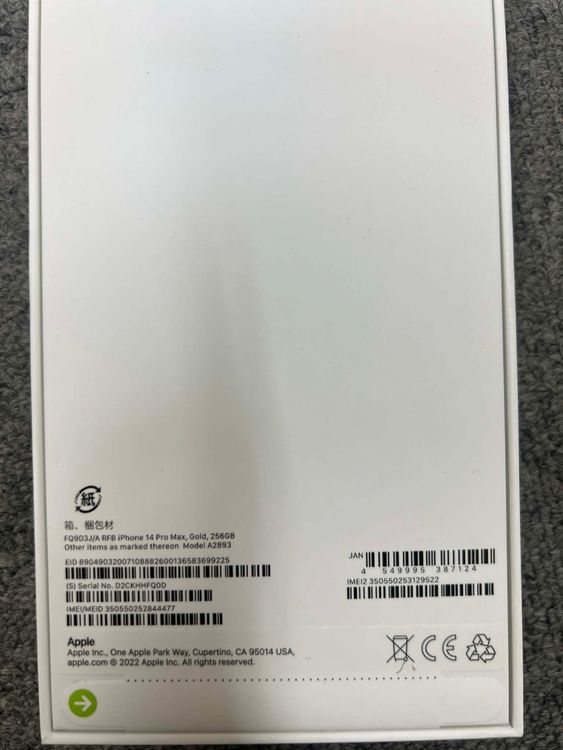 ����̤������iPhone 14 Pro Max 256GB �������