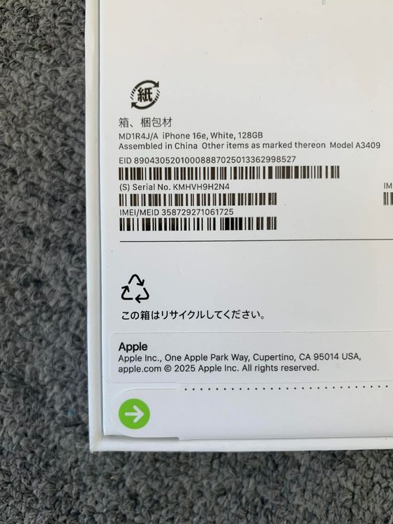 ���ʡ�̤������iPhone 16e �ۥ磻�� 128GB