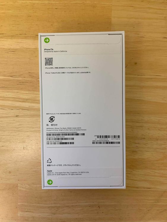 ���ʡ�̤���� iPhone 17e 256GB �֥�å� ������ SIM�ե꡼