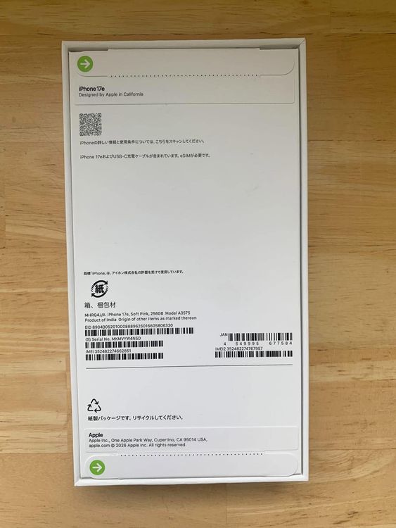 ���ʡ�̤���� iPhone 17e 256GB ���եȥԥ󥯡� ������ SIM�ե꡼