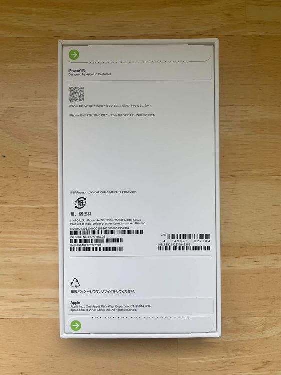 ���ʡ�̤���� iPhone 17e 256GB ���եȥԥ󥯡� ������ SIM�ե꡼