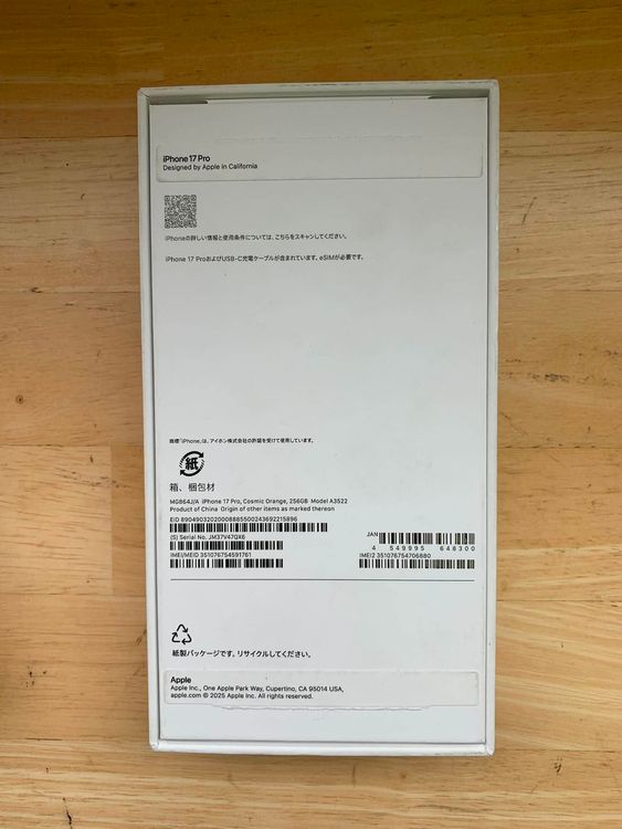 ����̤���� iPhone 17 PRO 256GB �����ߥå�����󥸡����̥�����