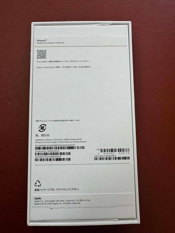 ����̤���� iPhone 17 256GB Mist Blue