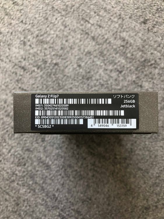 ̤ , GALAXY Z Flip7 256GB åȥ֥å