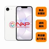 新品・未開封 iPhone 17e 256GB ホワイト・ 国内版 SIMフリー