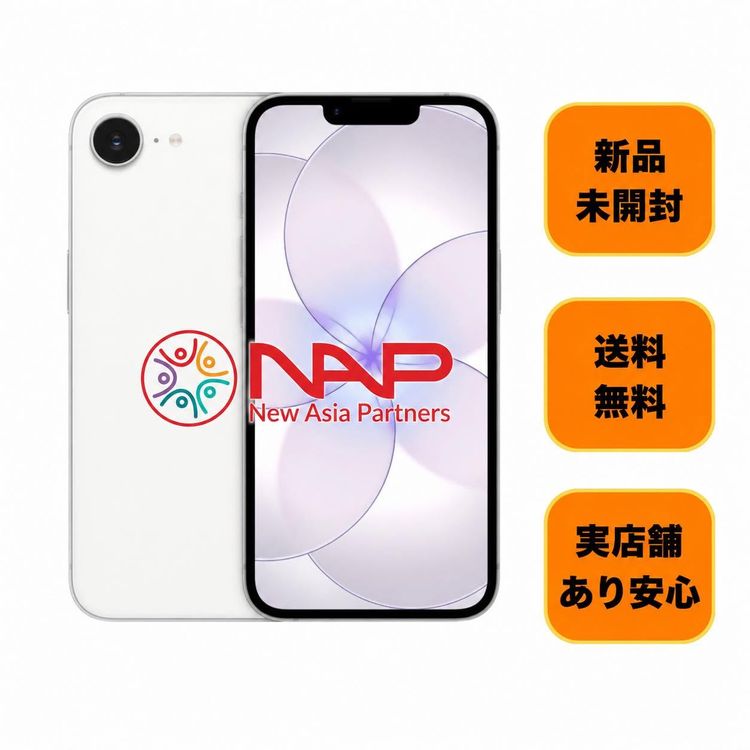 ���ʡ�̤���� iPhone 17e 256GB �ۥ磻�ȡ� ������ SIM�ե꡼